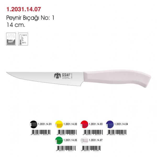 Peynir Bıçağı Beyaz No: 1