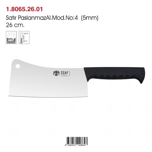 Satır Paslanmaz Alüminyum Model (5 mm) No:4